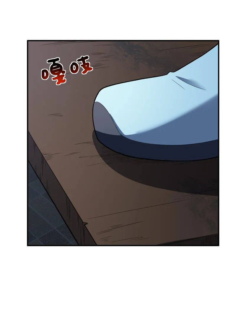 32 安薇娜的遭遇 第18页