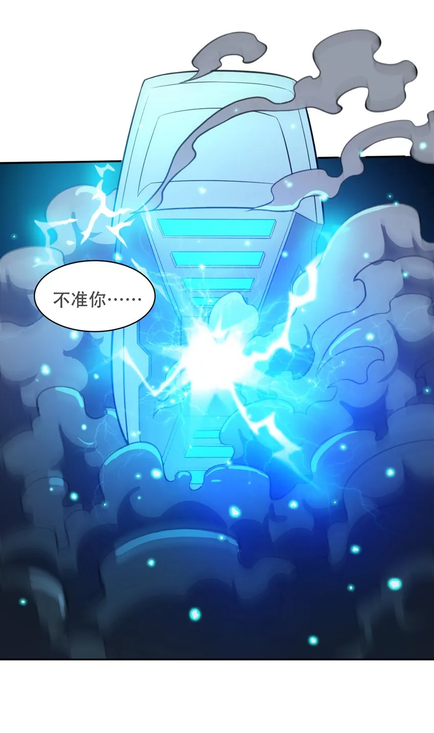 31 同一个师傅教的，破不了招 第9页