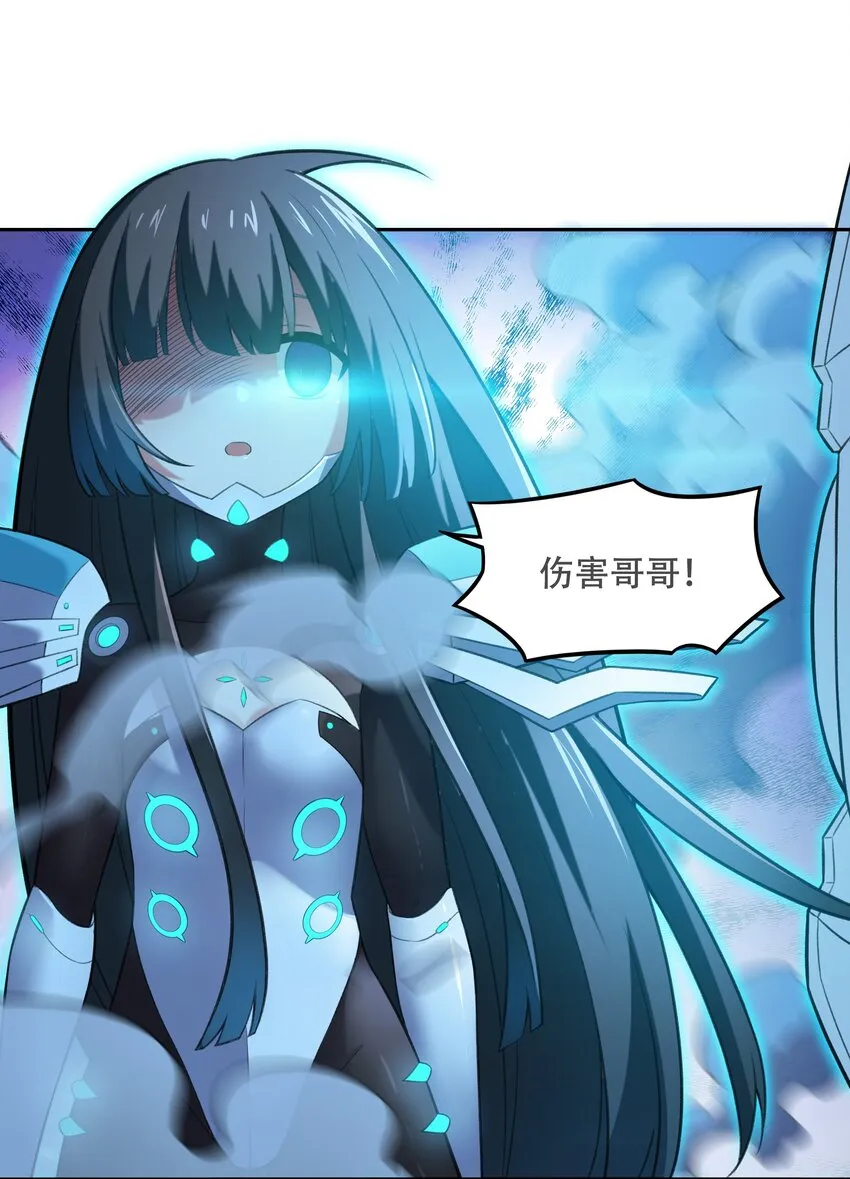 31 同一个师傅教的，破不了招 第10页