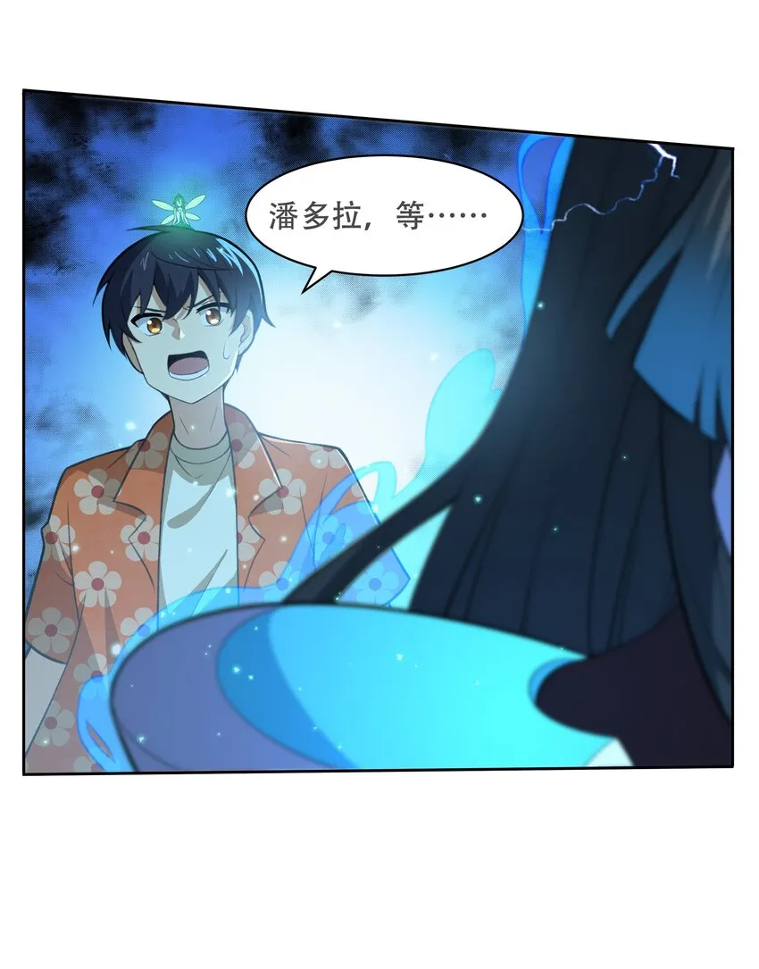 31 同一个师傅教的，破不了招 第14页