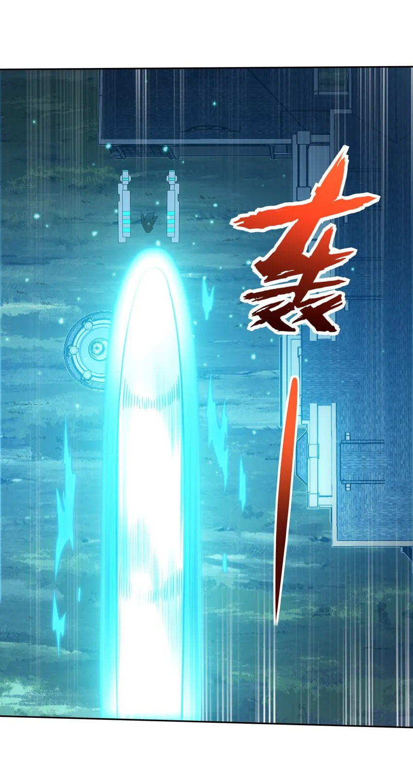 31 同一个师傅教的，破不了招 第15页