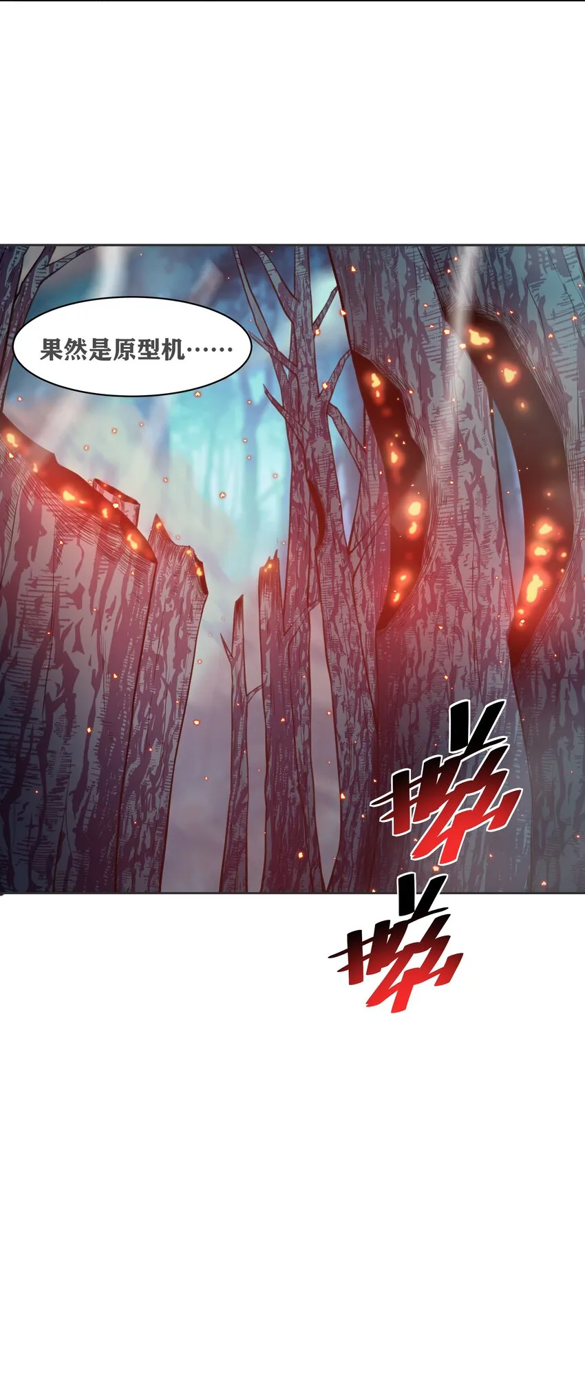 31 同一个师傅教的，破不了招 第20页