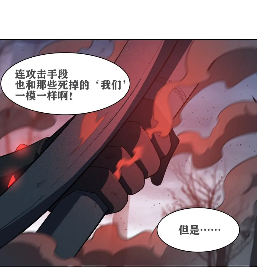31 同一个师傅教的，破不了招 第21页