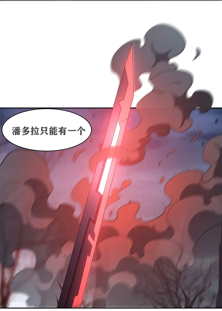 31 同一个师傅教的，破不了招 第22页