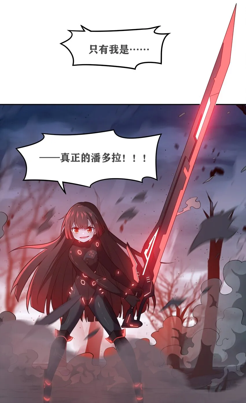 31 同一个师傅教的，破不了招 第23页