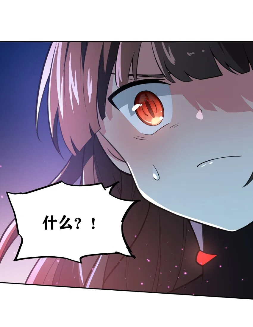 31 同一个师傅教的，破不了招 第31页