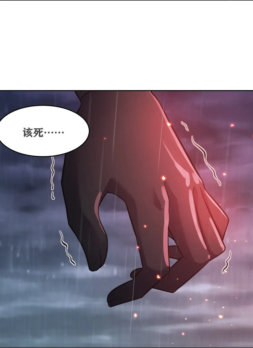 31 同一个师傅教的，破不了招 第37页