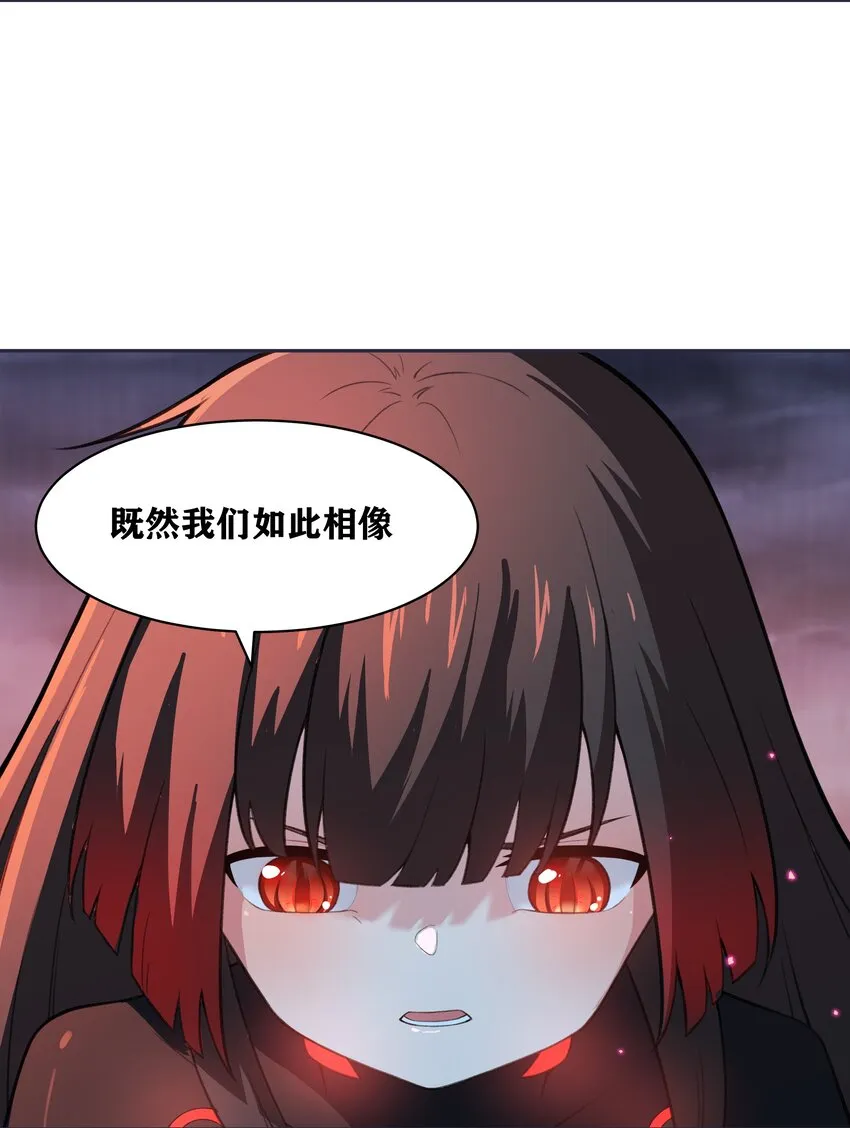 31 同一个师傅教的，破不了招 第42页
