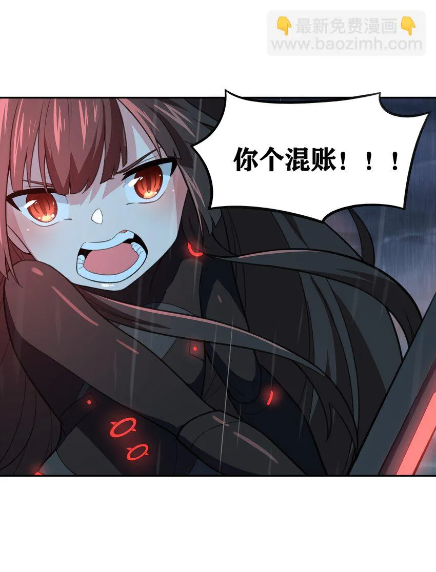 31 同一个师傅教的，破不了招 第57页