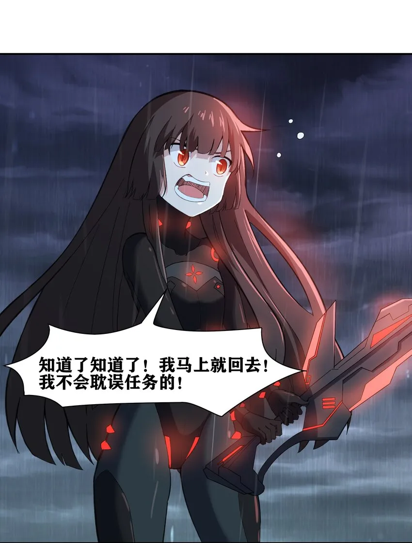 31 同一个师傅教的，破不了招 第60页