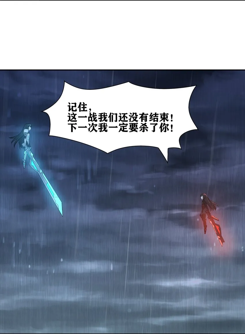 31 同一个师傅教的，破不了招 第61页