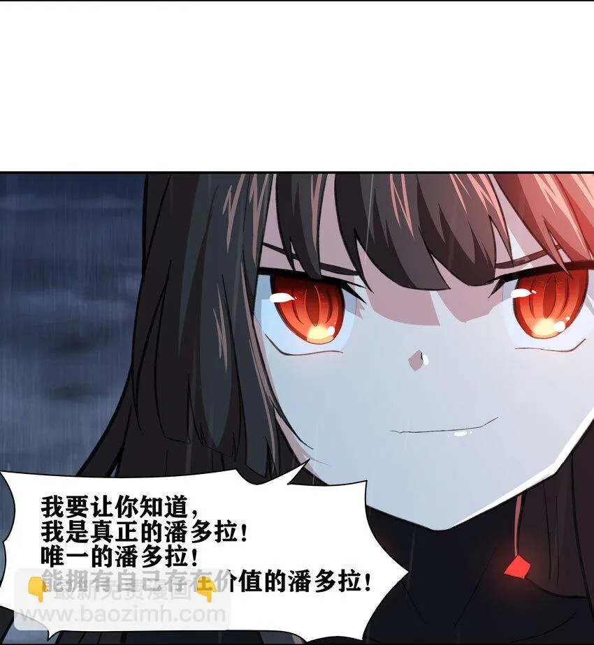 31 同一个师傅教的，破不了招 第62页