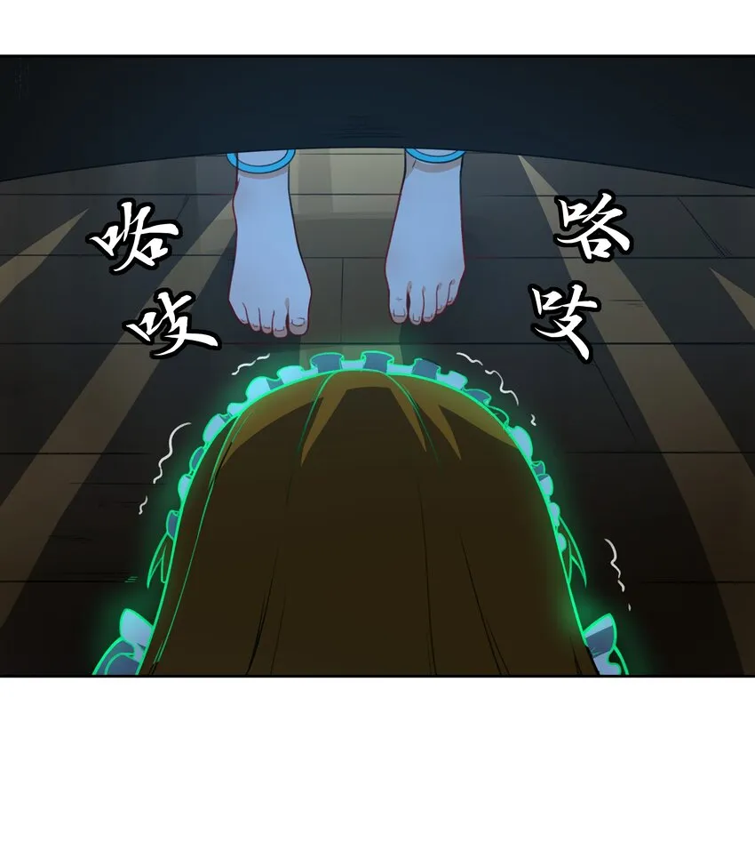 030 另一个潘多拉 第18页