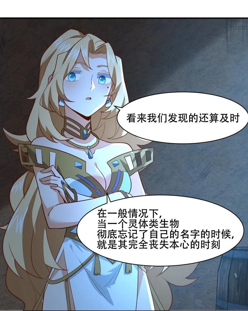 030 另一个潘多拉 第22页