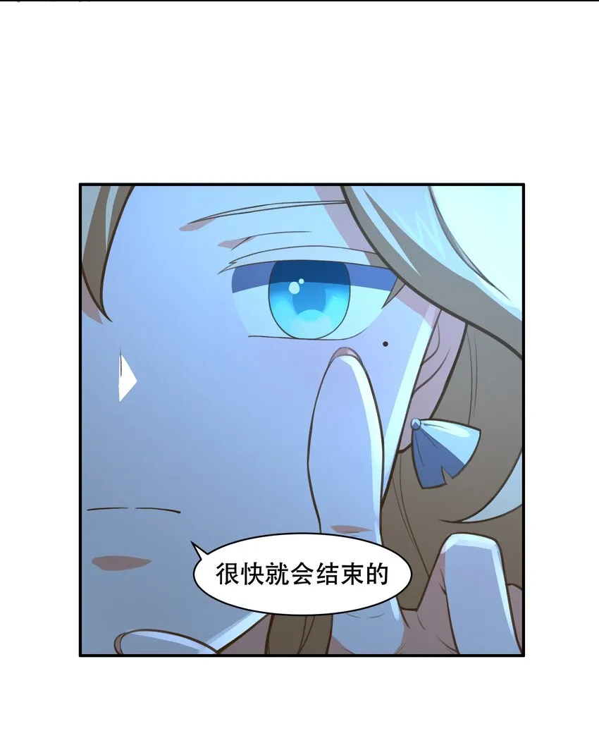 030 另一个潘多拉 第26页