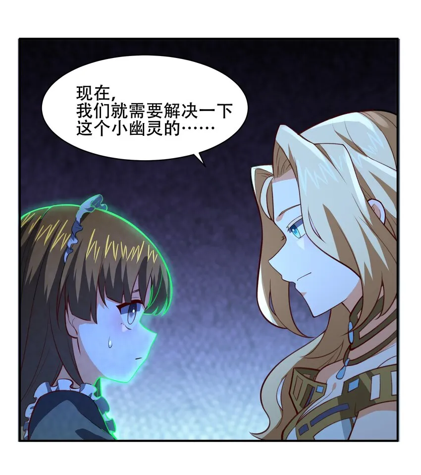 030 另一个潘多拉 第30页