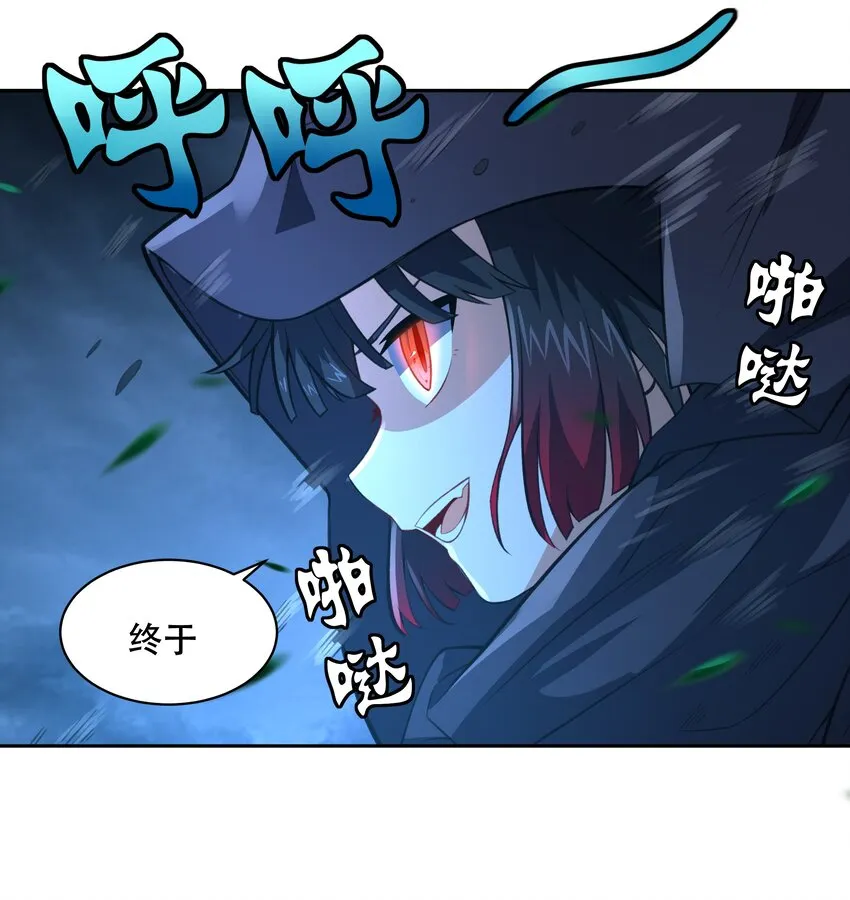 030 另一个潘多拉 第40页