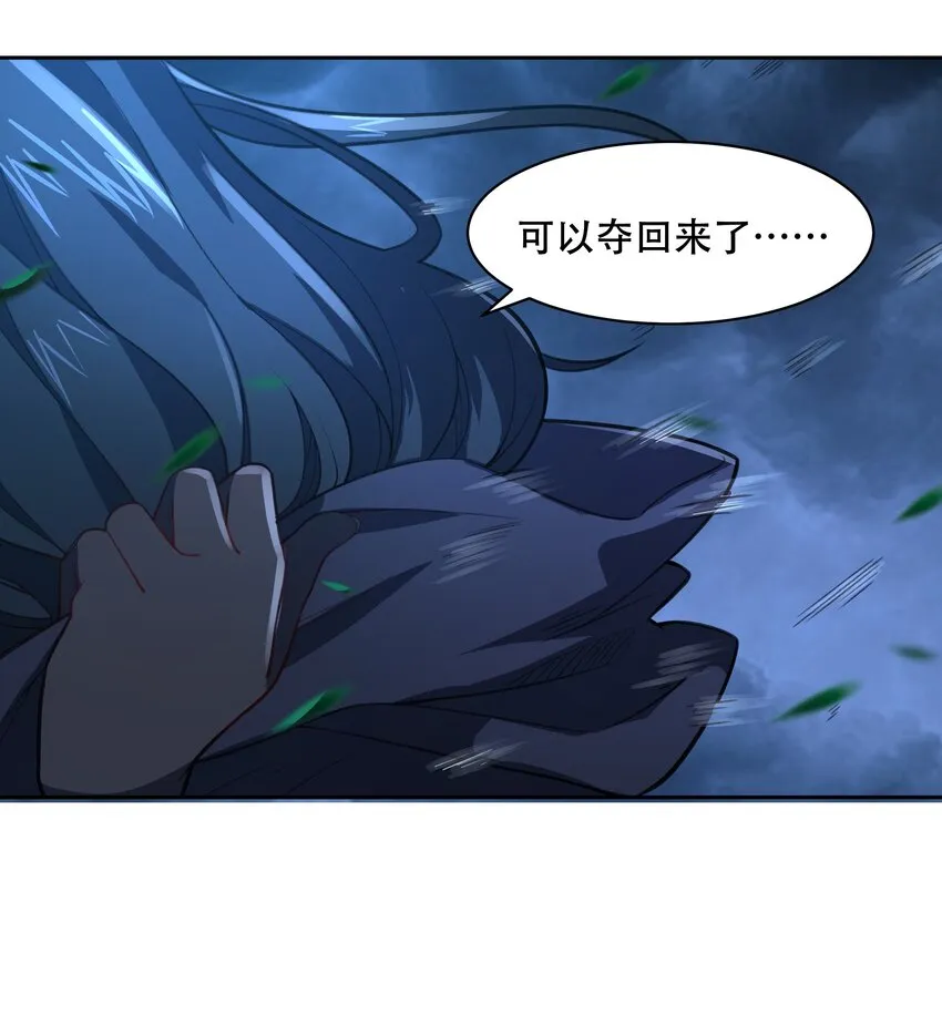 030 另一个潘多拉 第41页