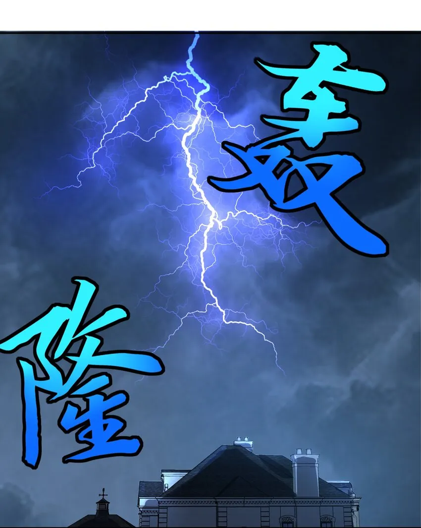 030 另一个潘多拉 第51页