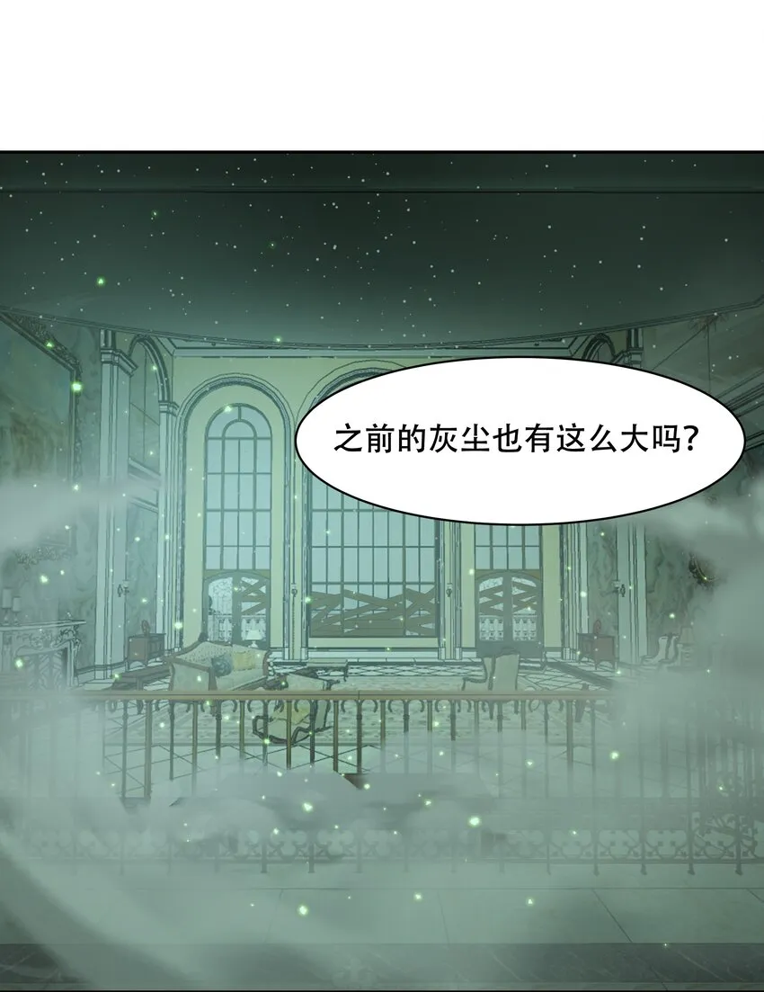 029 异次元的基点 第4页