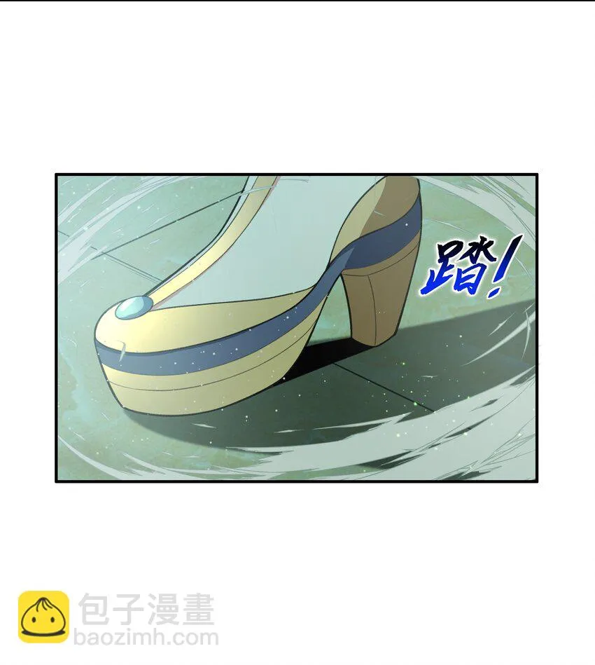 029 异次元的基点 第5页