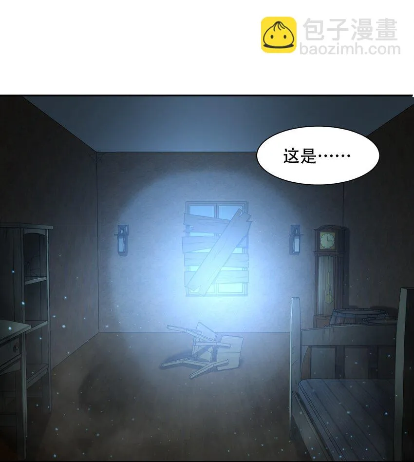 029 异次元的基点 第39页
