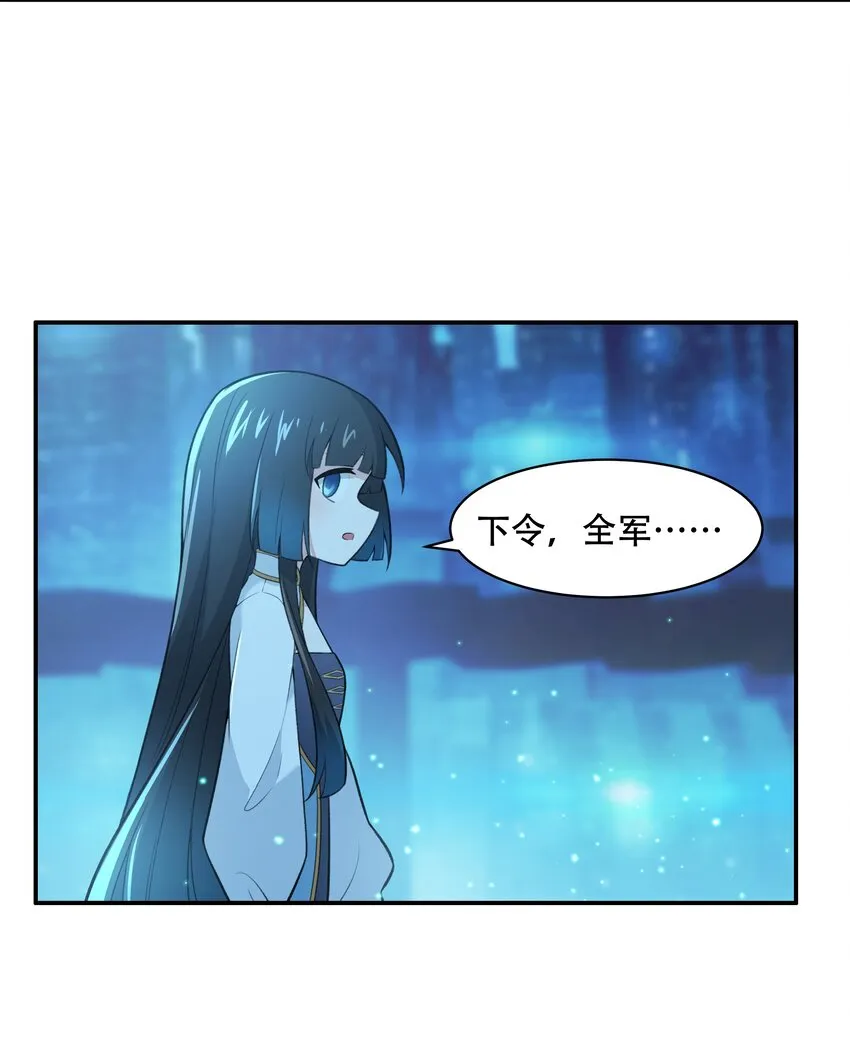 029 异次元的基点 第51页