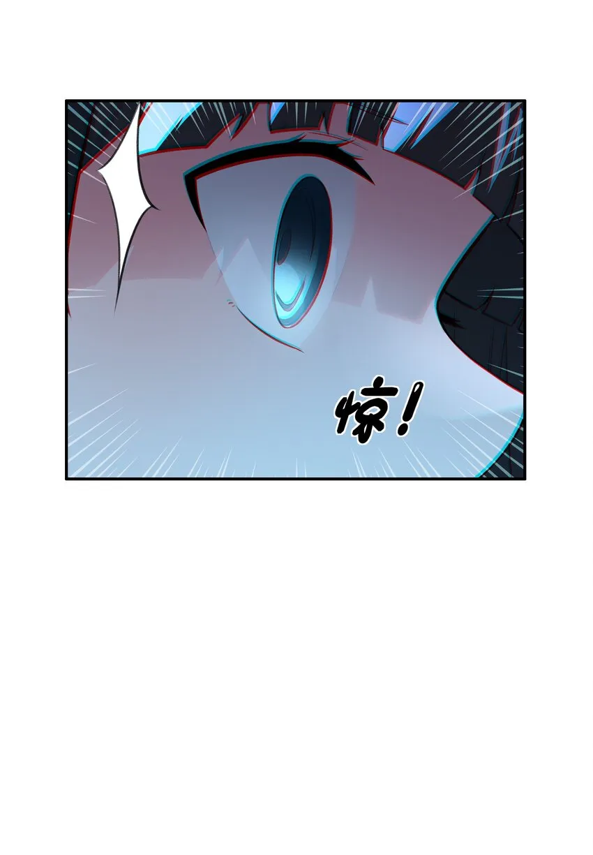 029 异次元的基点 第52页