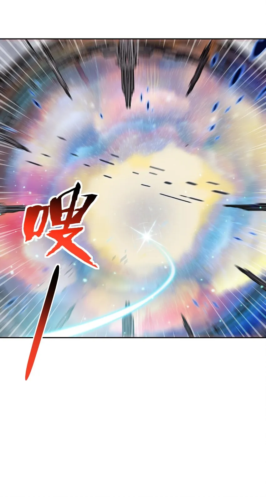 029 异次元的基点 第57页