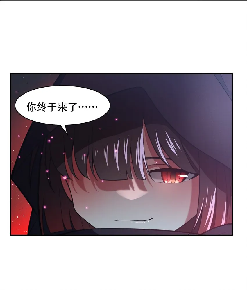 029 异次元的基点 第60页