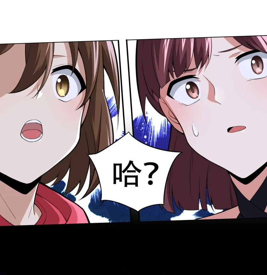 27 全盘交代帝国黑帮 第36页