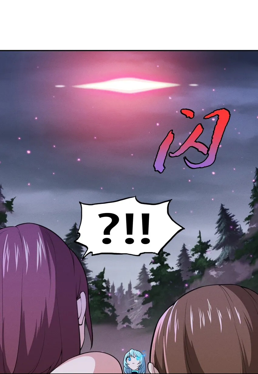 26 你还是我那愚蠢的弟弟吗？！ 第4页