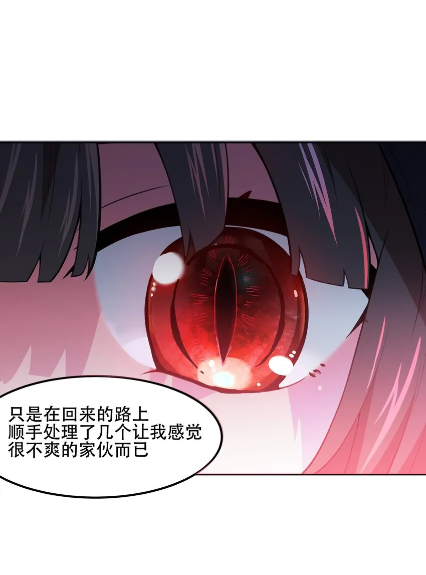 26 你还是我那愚蠢的弟弟吗？！ 第12页