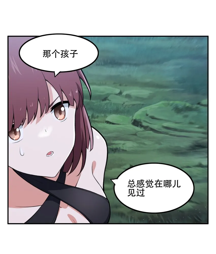 26 你还是我那愚蠢的弟弟吗？！ 第17页