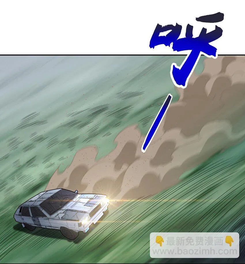 26 你还是我那愚蠢的弟弟吗？！ 第19页