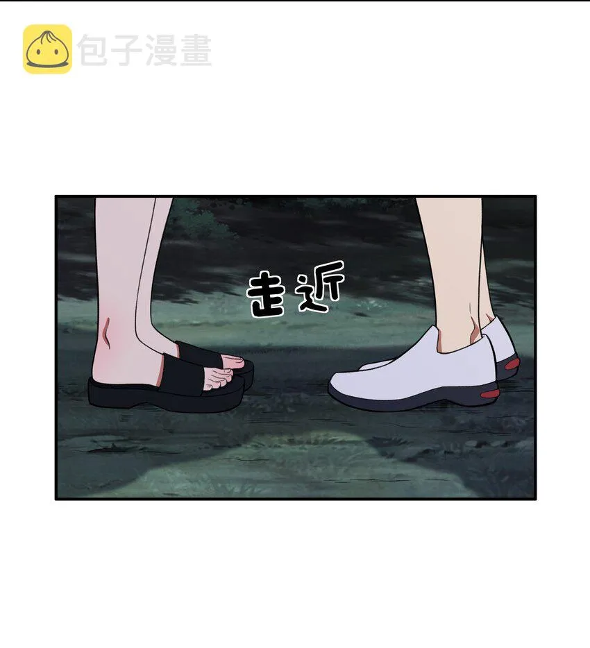 26 你还是我那愚蠢的弟弟吗？！ 第34页