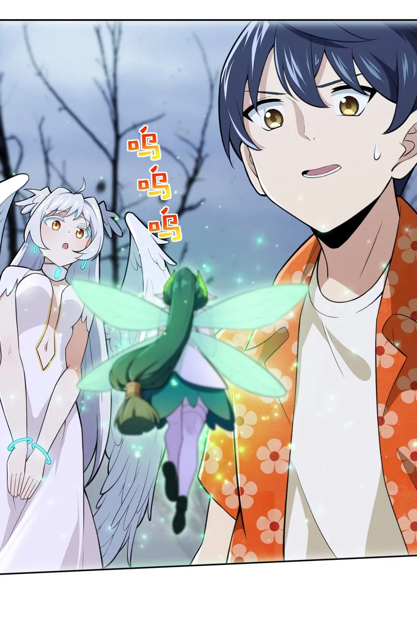25 生命女神 第2页