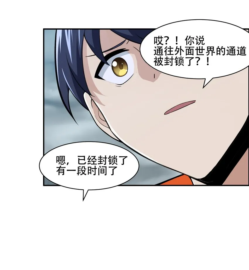 25 生命女神 第27页