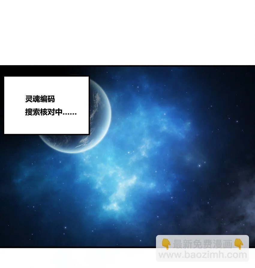 001 以皇帝的名义呼唤您 第2页