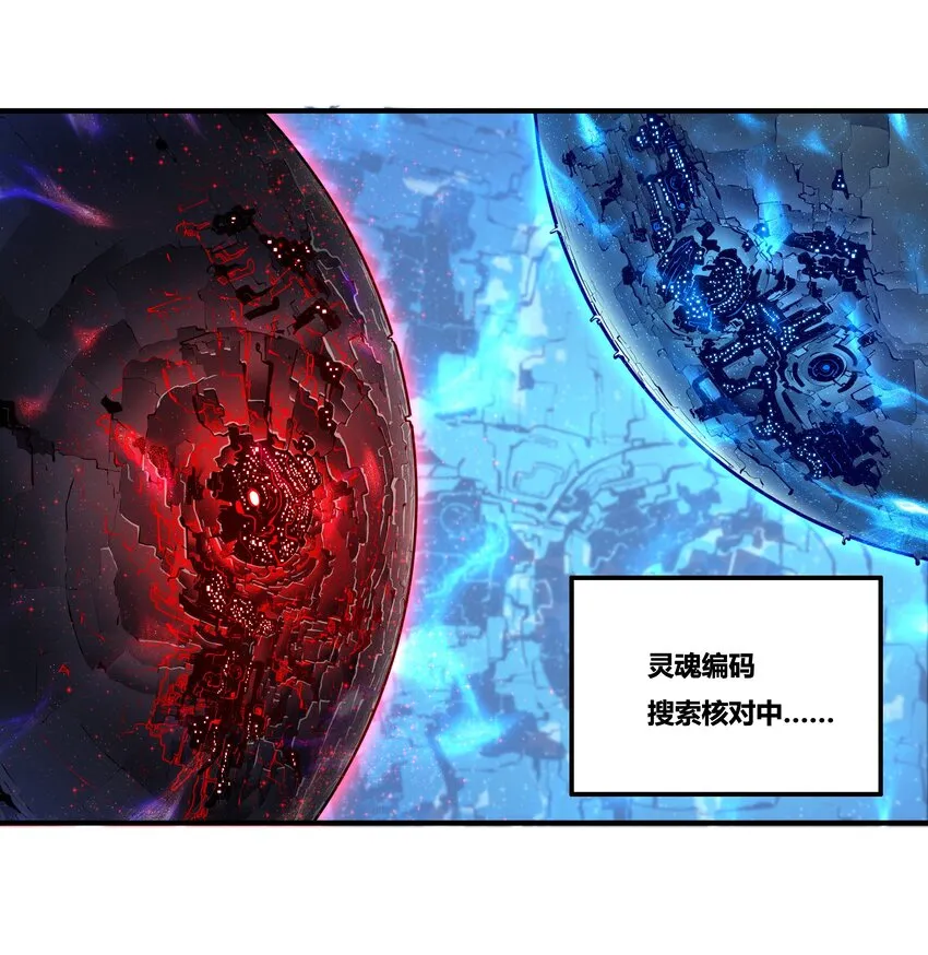 001 以皇帝的名义呼唤您 第8页