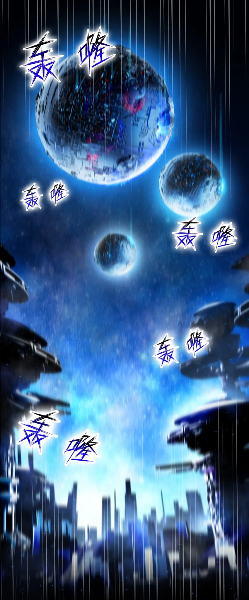 001 以皇帝的名义呼唤您 第11页