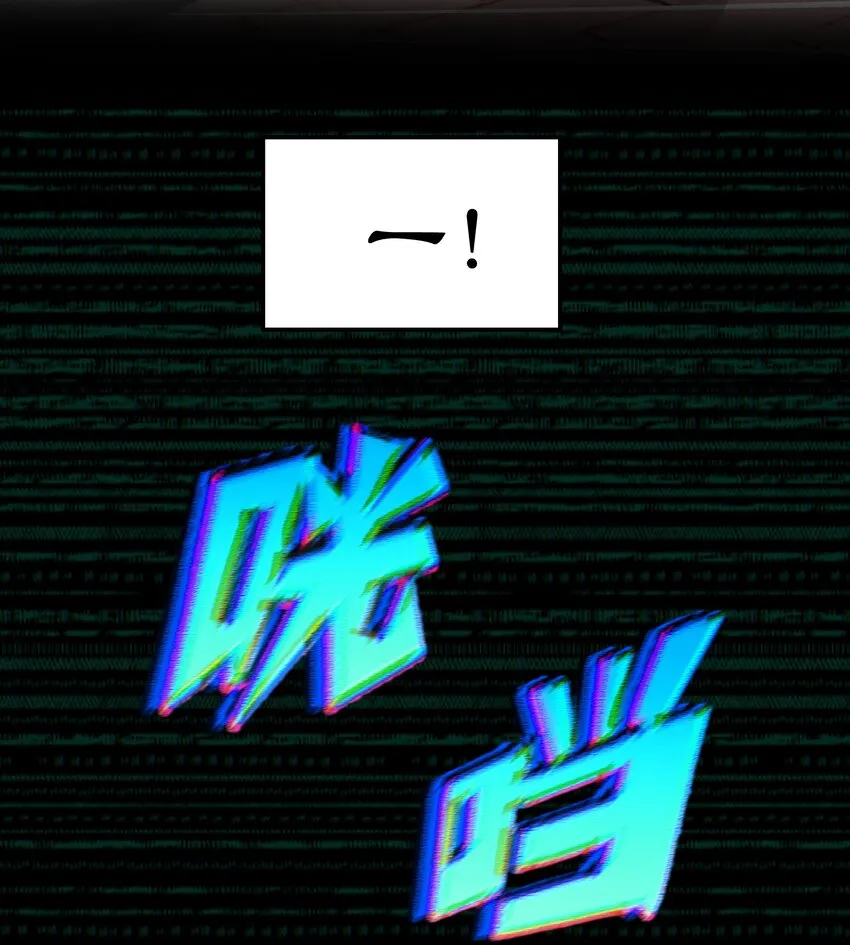 001 以皇帝的名义呼唤您 第49页