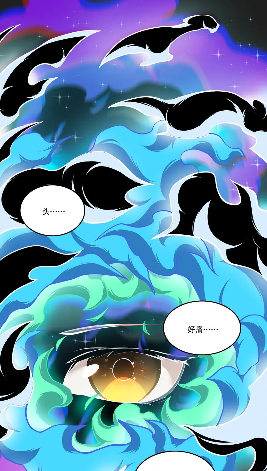 002 连接·希灵帝国 第2页