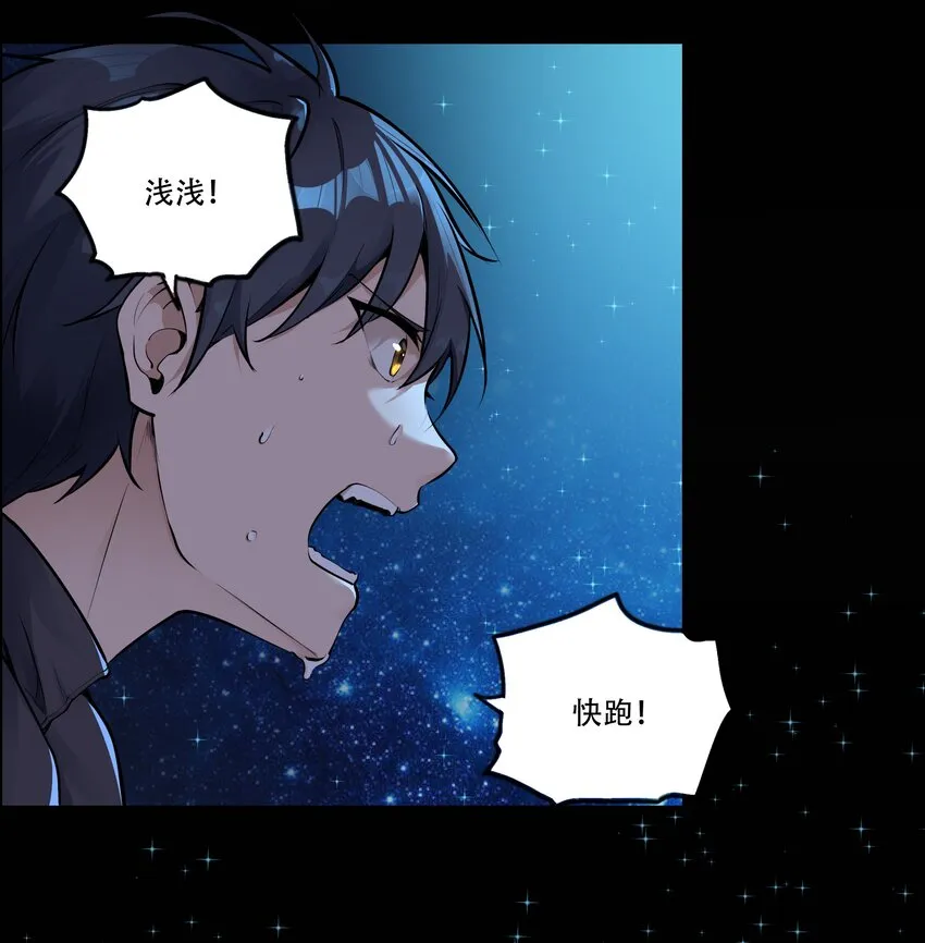 002 连接·希灵帝国 第4页