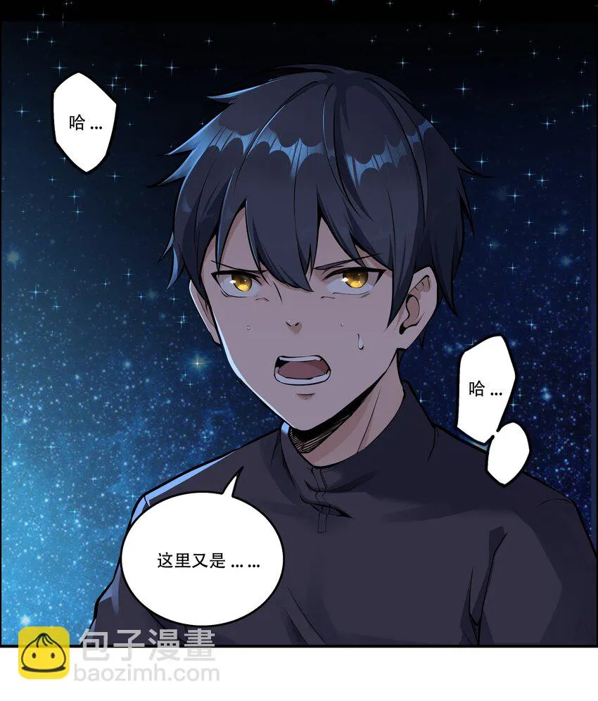 002 连接·希灵帝国 第5页