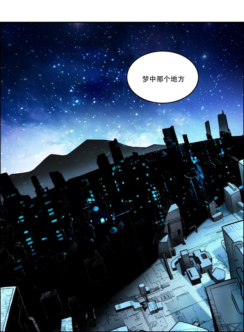 002 连接·希灵帝国 第6页