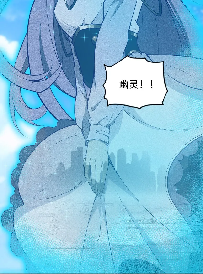 002 连接·希灵帝国 第12页