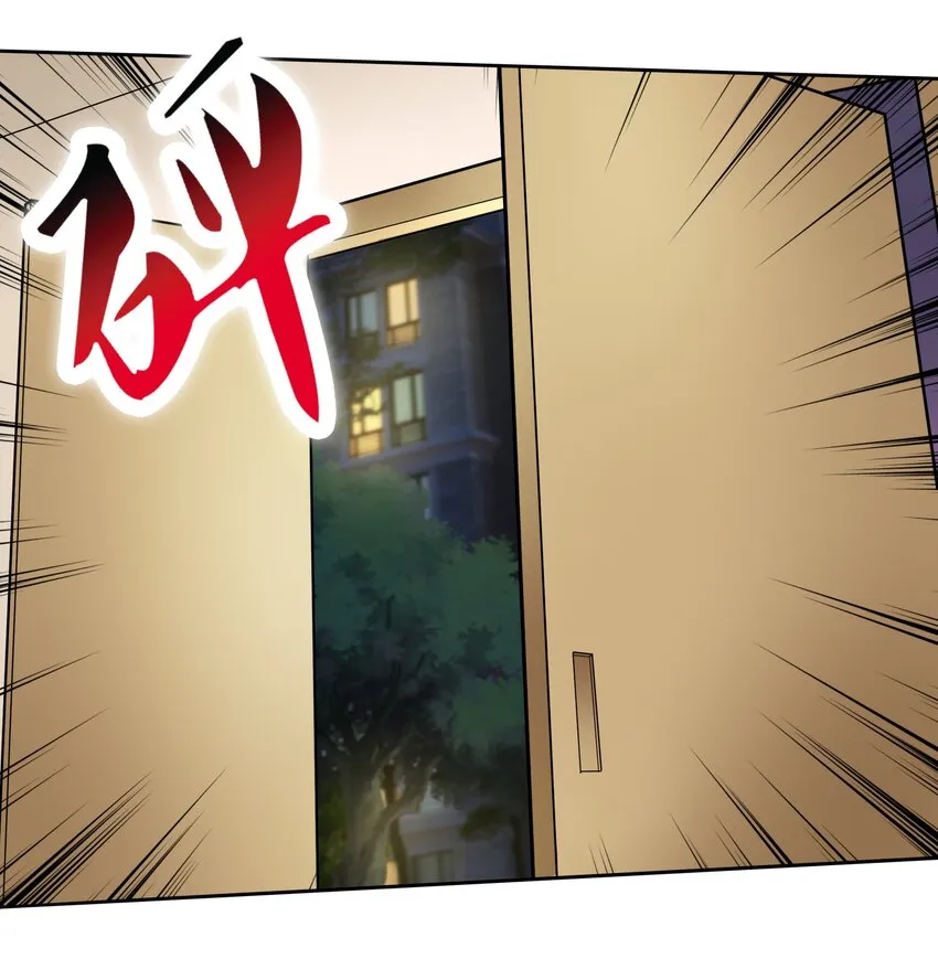 004 你还有个好妹妹？！ 第21页