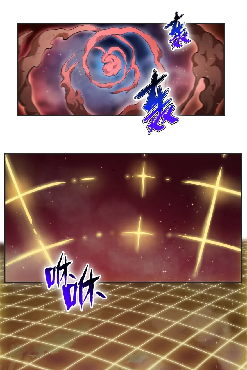 004 你还有个好妹妹？！ 第25页