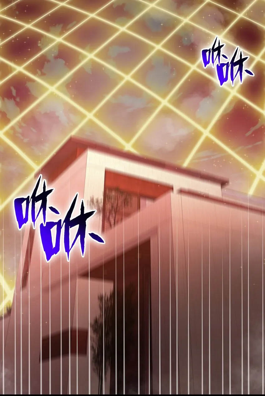 004 你还有个好妹妹？！ 第26页